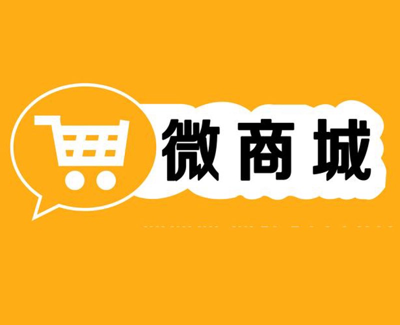 山西电子商务行业的蓬勃发展