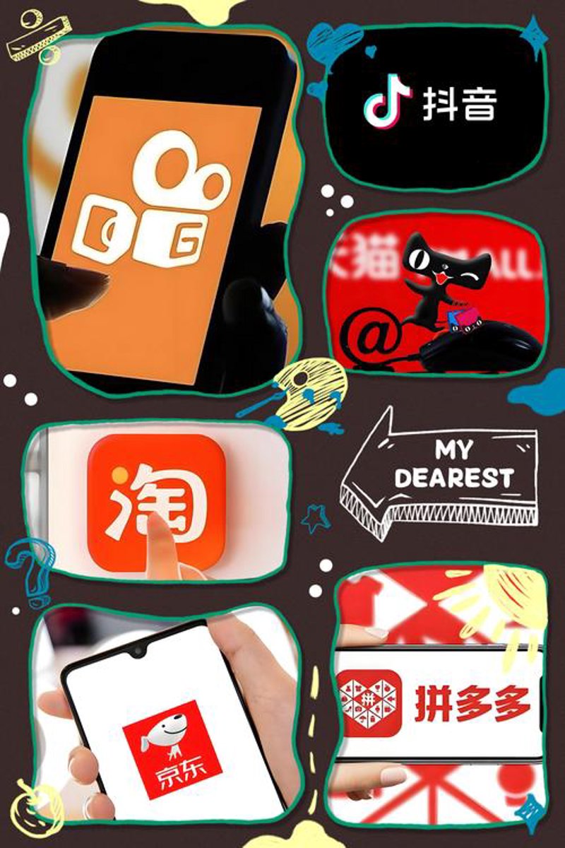 电商平台如何抓住当下机遇