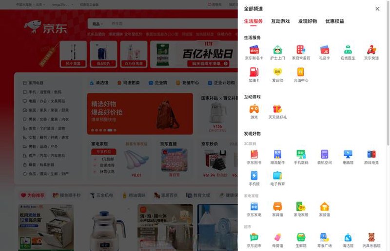 电商新潮流：星美海岸引领行业变革