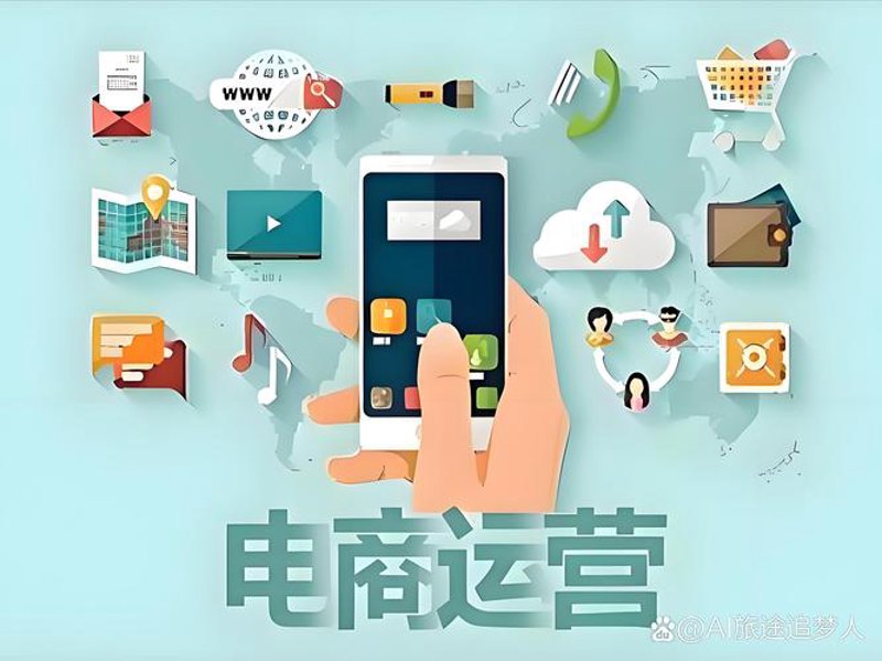 网购新气象——电商平台的变革与进步