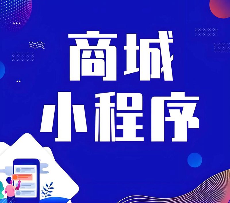 山西电子商务的春天：机遇与挑战并行
